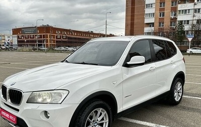 BMW X3, 2011 год, 2 235 000 рублей, 1 фотография