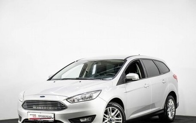 Ford Focus III, 2018 год, 1 370 000 рублей, 1 фотография