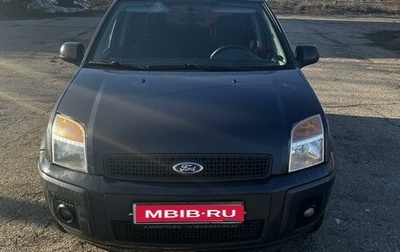 Ford Fusion I, 2011 год, 600 000 рублей, 1 фотография