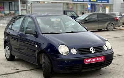 Volkswagen Polo IV рестайлинг, 2003 год, 430 000 рублей, 1 фотография