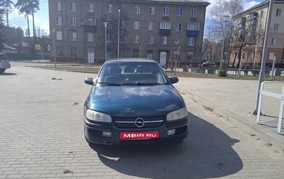 Opel Omega B, 1998 год, 250 000 рублей, 1 фотография