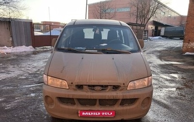 Hyundai H-1 II рестайлинг, 2002 год, 999 999 рублей, 1 фотография