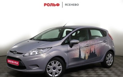 Ford Fiesta, 2011 год, 675 000 рублей, 1 фотография