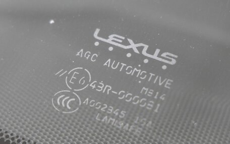 Lexus NX I, 2015 год, 2 970 000 рублей, 10 фотография