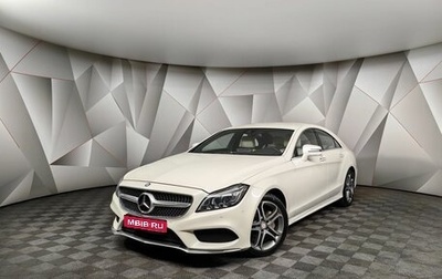 Mercedes-Benz CLS, 2016 год, 3 338 000 рублей, 1 фотография