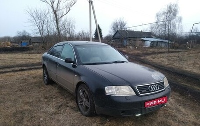 Audi A6, 1999 год, 370 000 рублей, 1 фотография
