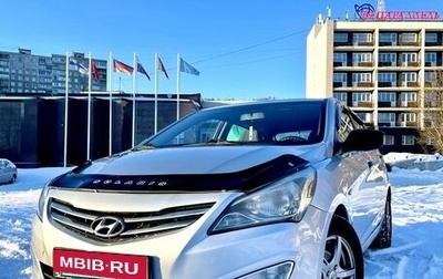 Hyundai Solaris II рестайлинг, 2015 год, 868 000 рублей, 1 фотография