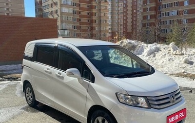 Honda Freed I, 2013 год, 1 376 000 рублей, 1 фотография