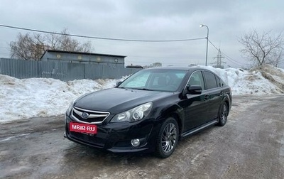 Subaru Legacy VII, 2011 год, 1 330 000 рублей, 1 фотография