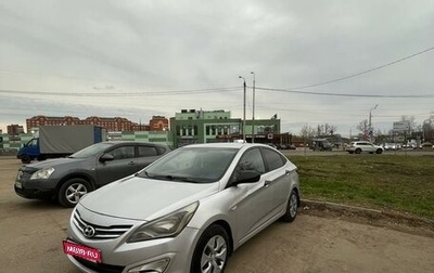 Hyundai Solaris II рестайлинг, 2014 год, 680 000 рублей, 1 фотография