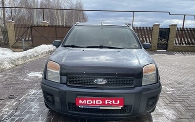 Ford Fusion I, 2008 год, 470 000 рублей, 1 фотография