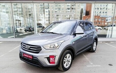 Hyundai Creta I рестайлинг, 2019 год, 2 229 000 рублей, 1 фотография
