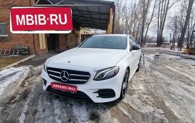Mercedes-Benz E-Класс, 2019 год, 3 700 000 рублей, 1 фотография