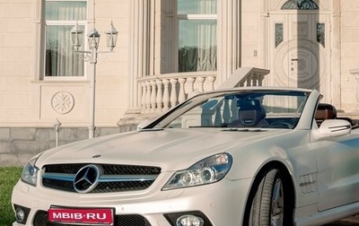 Mercedes-Benz SL-Класс, 2010 год, 4 500 000 рублей, 1 фотография