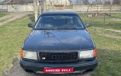 Audi 100, 1991 год, 250 000 рублей, 1 фотография