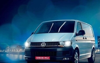 Volkswagen Caravelle T6 рестайлинг, 2020 год, 3 960 000 рублей, 1 фотография