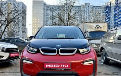 BMW i3 I01 рестайлинг, 2018 год, 2 400 000 рублей, 1 фотография