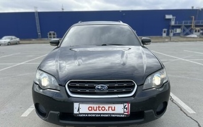 Subaru Legacy IV, 2004 год, 715 000 рублей, 1 фотография