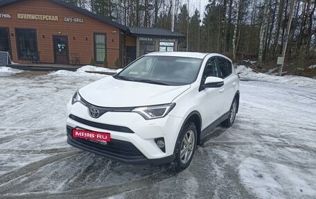 Toyota RAV4, 2018 год, 2 750 000 рублей, 5 фотография