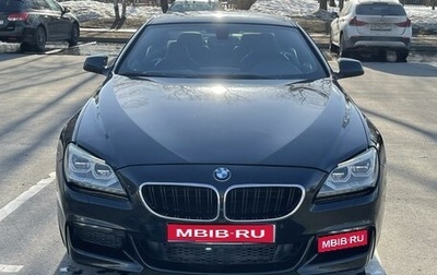BMW 6 серия, 2013 год, 3 400 000 рублей, 1 фотография