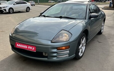 Mitsubishi Eclipse III, 1999 год, 420 000 рублей, 1 фотография