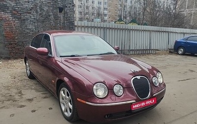 Jaguar S-Type I рестайлинг, 2006 год, 550 000 рублей, 1 фотография