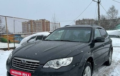 Subaru Outback III, 2007 год, 1 220 000 рублей, 1 фотография