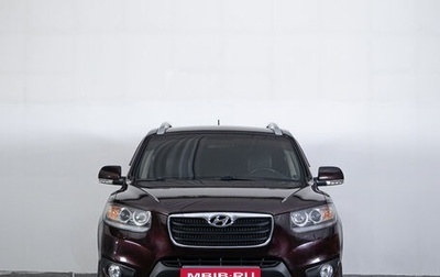 Hyundai Santa Fe III рестайлинг, 2011 год, 1 699 000 рублей, 1 фотография
