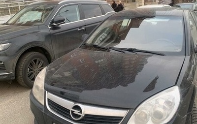 Opel Vectra C рестайлинг, 2008 год, 420 000 рублей, 1 фотография