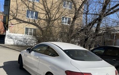 Mercedes-Benz C-Класс, 2018 год, 3 500 000 рублей, 1 фотография