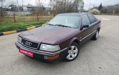 Audi V8, 1990 год, 250 000 рублей, 1 фотография