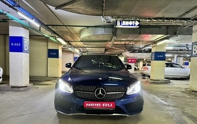 Mercedes-Benz C-Класс AMG, 2016 год, 3 640 000 рублей, 1 фотография