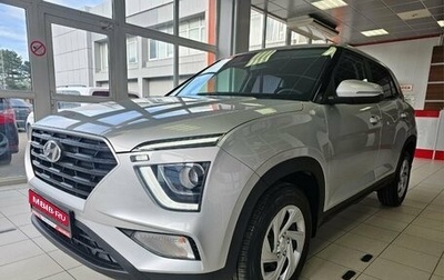 Hyundai Creta, 2022 год, 2 445 000 рублей, 1 фотография