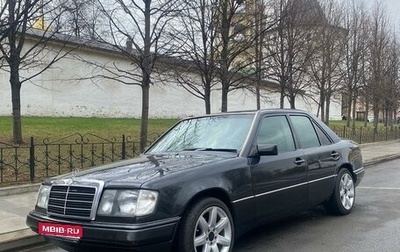 Mercedes-Benz E-Класс, 1992 год, 990 000 рублей, 1 фотография