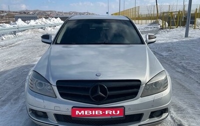 Mercedes-Benz C-Класс, 2007 год, 1 049 000 рублей, 1 фотография
