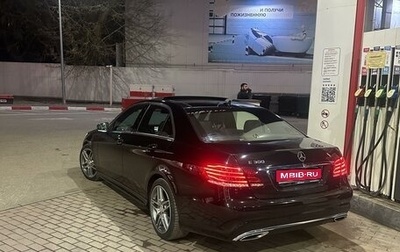 Mercedes-Benz E-Класс, 2014 год, 2 750 000 рублей, 1 фотография