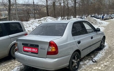 Hyundai Accent II, 2008 год, 310 000 рублей, 1 фотография