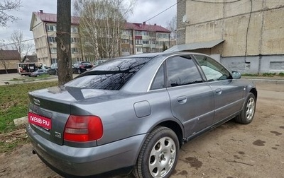 Audi A4, 2000 год, 500 000 рублей, 1 фотография