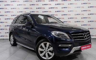 Mercedes-Benz M-Класс, 2014 год, 2 579 000 рублей, 1 фотография