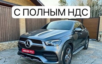 Mercedes-Benz GLE Coupe, 2020 год, 9 349 000 рублей, 1 фотография