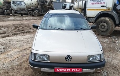 Volkswagen Passat B3, 1988 год, 265 000 рублей, 1 фотография
