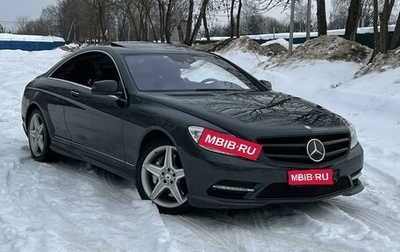 Mercedes-Benz CL-Класс, 2010 год, 2 950 000 рублей, 1 фотография