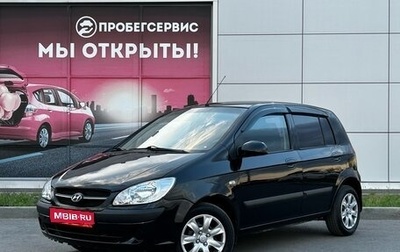 Hyundai Getz I рестайлинг, 2010 год, 770 000 рублей, 1 фотография