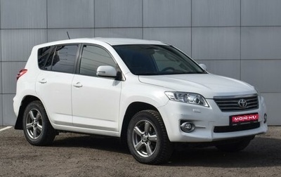 Toyota RAV4, 2012 год, 1 889 000 рублей, 1 фотография