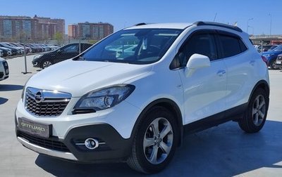 Opel Mokka I, 2014 год, 1 449 000 рублей, 1 фотография