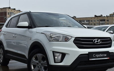 Hyundai Creta I рестайлинг, 2019 год, 1 599 000 рублей, 1 фотография