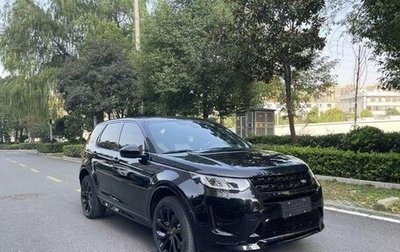 Land Rover Discovery Sport I рестайлинг, 2020 год, 3 880 000 рублей, 1 фотография