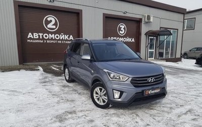 Hyundai Creta I рестайлинг, 2018 год, 1 630 000 рублей, 1 фотография