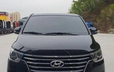 Hyundai Grand Starex Grand Starex I рестайлинг 2, 2020 год, 3 450 000 рублей, 1 фотография