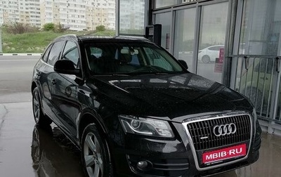 Audi Q5, 2010 год, 1 760 000 рублей, 1 фотография
